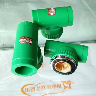 ppr水管三通，內(nèi)絲三通，內(nèi)牙三通接頭